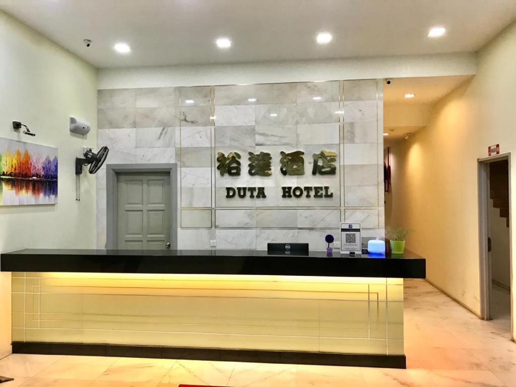 Duta Hotel Kuala Lumpur Luaran gambar